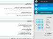 Saeid-Asadi-Resume