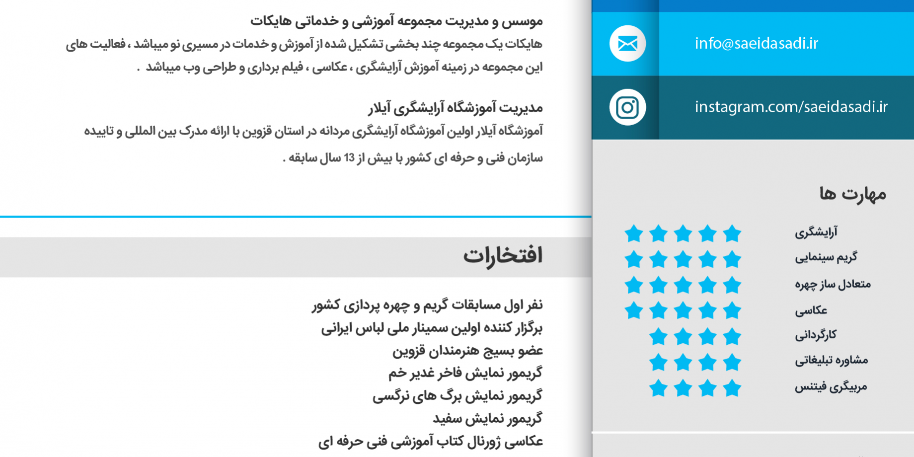 Saeid-Asadi-Resume