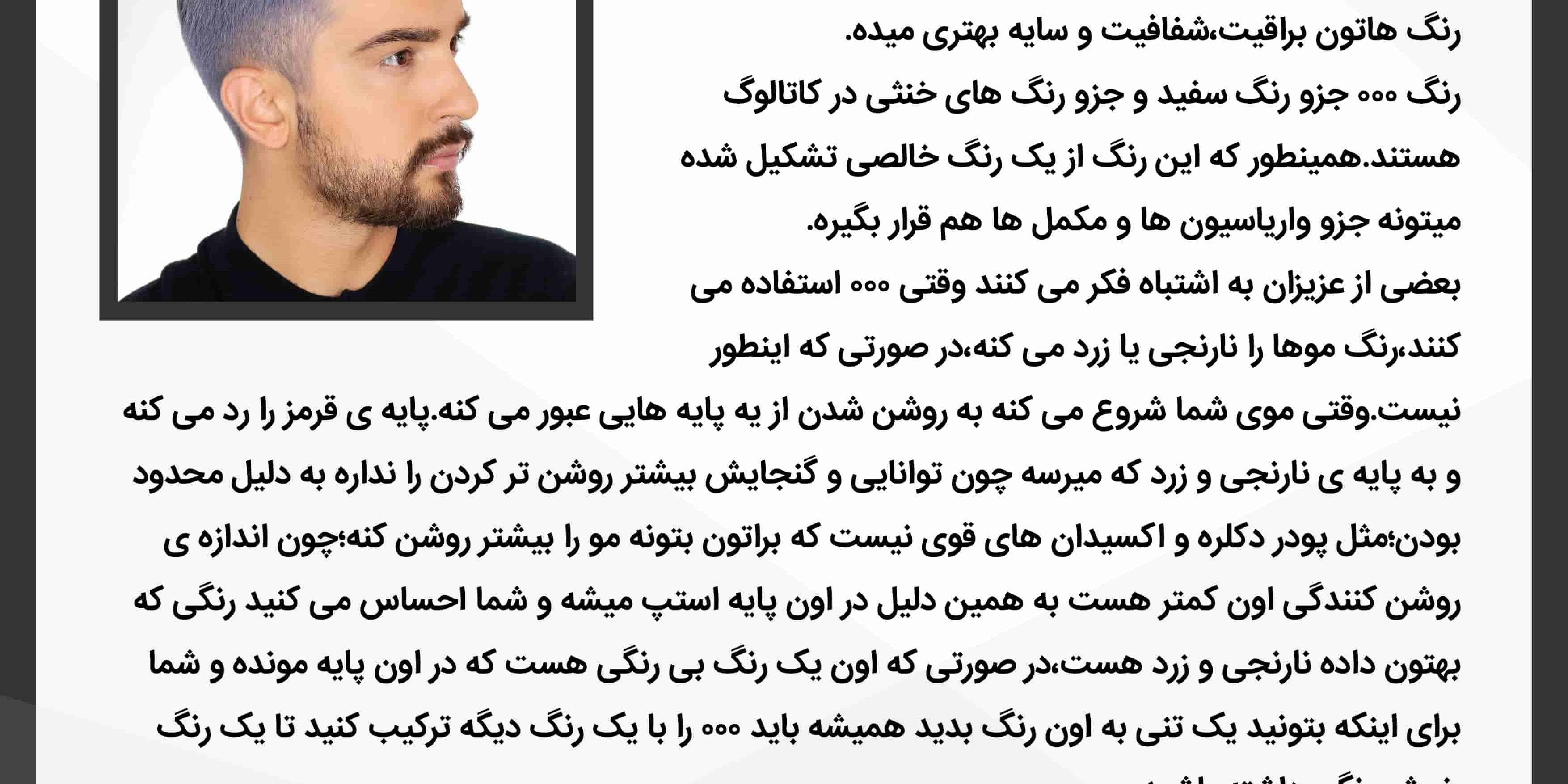 استفاده سه صفر در کاتالوگ