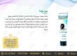 بون ویتا